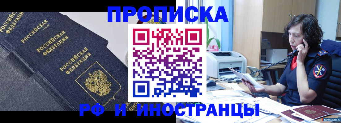 временная регистрация госуслуги в Лукоянове