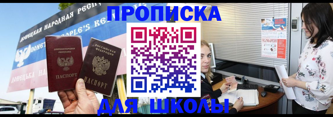 временная регистрация поиск в Лукоянове